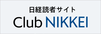 Club NIKKEI