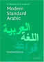 A Student Grammar of Modern Standard Arabic