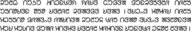 Sample text in Koda in the Nag Chiki alphabet