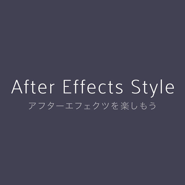 After Effects Style