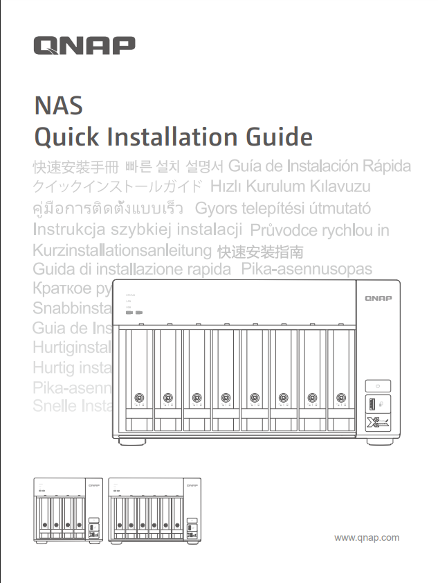 Quick Installation Guide (QIG)