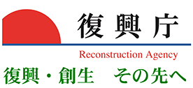 復興庁 logo