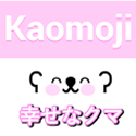 Kaomojis