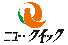 ニュークイック