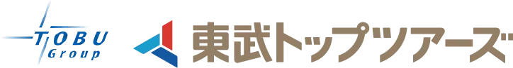 東武トップツアーズ