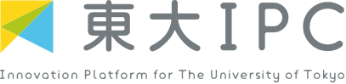 東大IPC−東京大学協創プラットフォーム開発株式会社