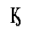 CYRILLIC CAPITAL LETTER KA WITH HOOK