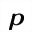 MATHEMATICAL SANS-SERIF BOLD ITALIC SMALL P