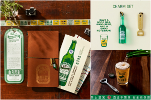 台灣啤酒×TRAVELER'S COMPANY夢幻聯名開跑！精彩7大商品搶先看，文具控、台啤控還在等什麼！