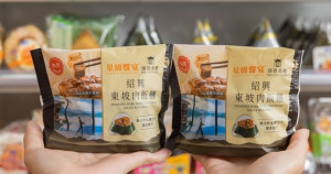 進7-11一秒到涵碧樓！7-ELEVEN聯名「涵碧美饌」御膳美齡粥、東坡肉飯糰開吃，再加碼「點點心豬仔包」超商新品搶先看。