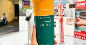 八曜和茶買一送一！八曜和茶永和店、八曜和茶永和店三重店地址曝光，八曜和茶新北開幕優惠買一送一。