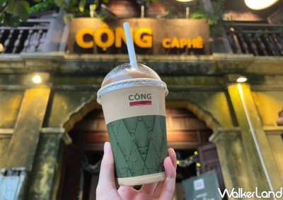 越共咖啡Cộng cafe