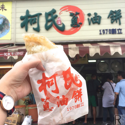 柯氏蔥油餅