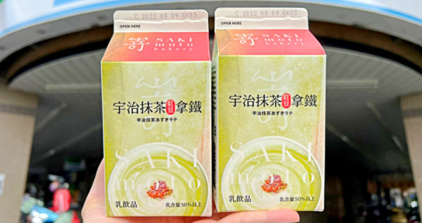 抹茶控衝動了！全家新品「SAKImoto宇治抹茶紅豆拿鐵」刷新抹茶控最愛，42元「日系宇治抹茶」先衝樓下全家喝。