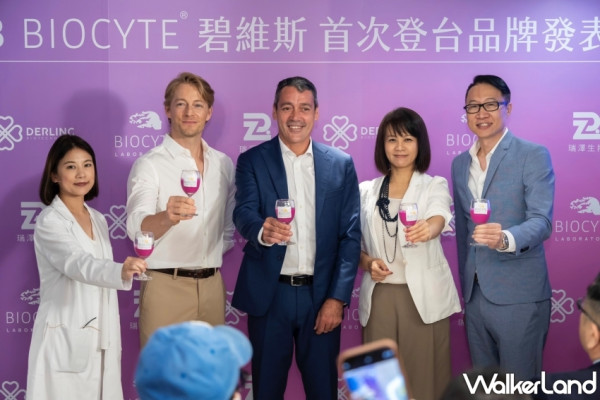 「BIOCYTE®碧維斯」優雅登台！臨床營養師梁家瑋提醒可以從三大準則挑選膠原蛋白。