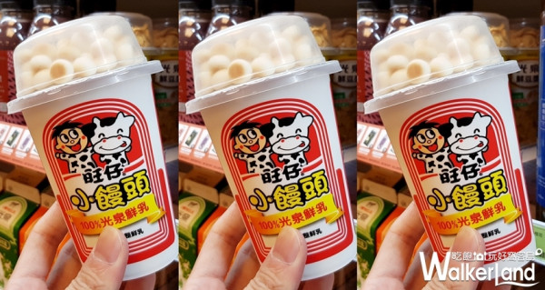 獵奇飲品再加一！全家獨家推出「旺仔小饅頭鮮乳」，再度強攻獵奇飲品排行榜。