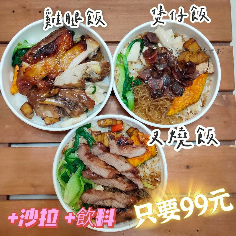 台南便當│台南港式料理│台南火鍋│台南約會餐廳 悅粵港式火鍋 升級版外帶餐盒超澎湃 CP值高到嚇人 不買會對不起自己