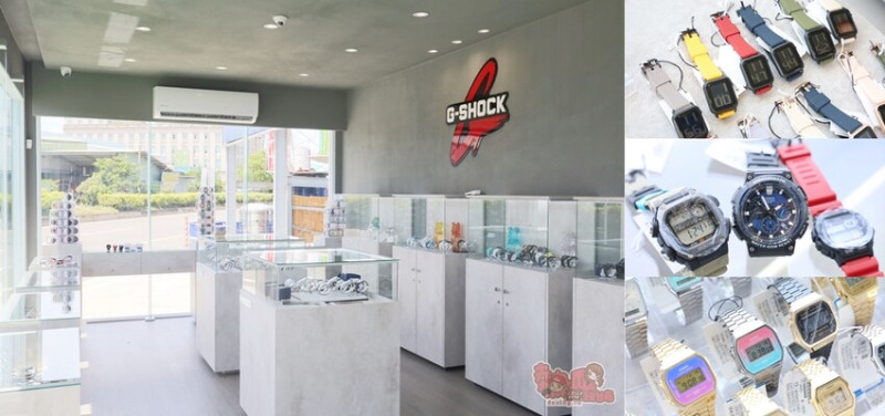【台南鐘錶行】WANgT x G-shock 形象概念店:營業到凌晨四點的深夜鐘錶店,日韓歐美品牌及復古錶超過千款任你挑~ - 熱血玩台南。跳躍新世界