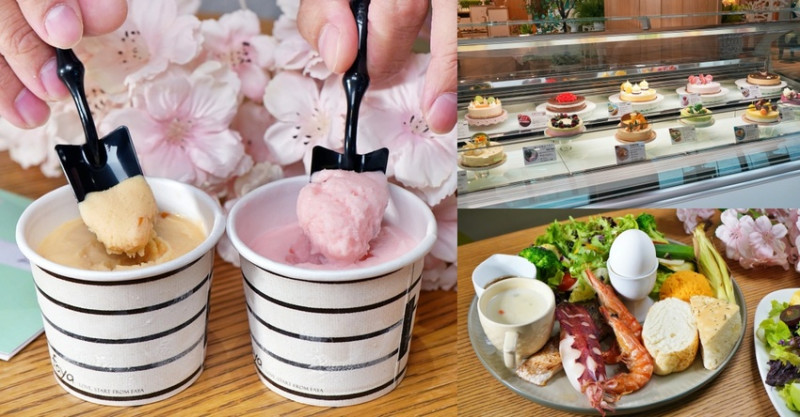 台中市西屯區義式冰淇淋蛋糕、義式冰淇淋口味超豐富！還能吃到早午餐，新品咖啡椰奶冰沙更是必點！