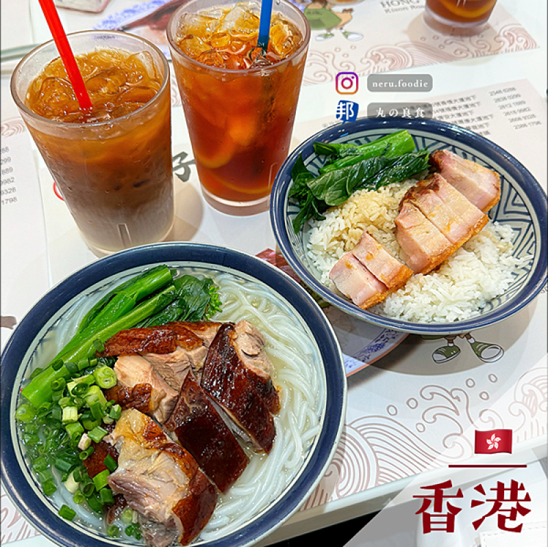 香港棋子燒鵝｜香港旅遊景點分享 @neru.foodie / 丸の良食