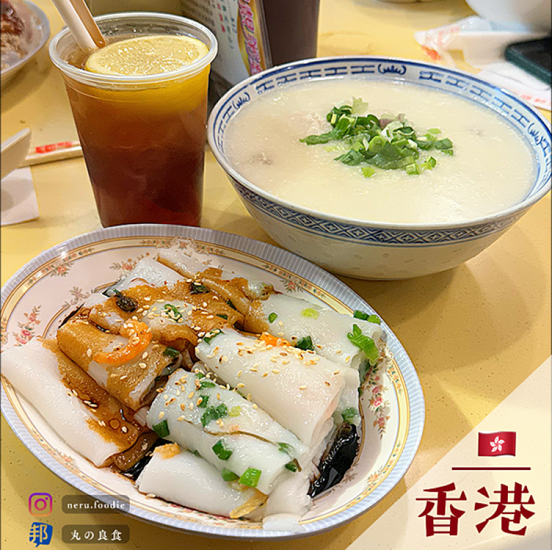 香港金峰靚靚粥麵｜香港旅遊景點分享 @neru.foodie / 丸の良食