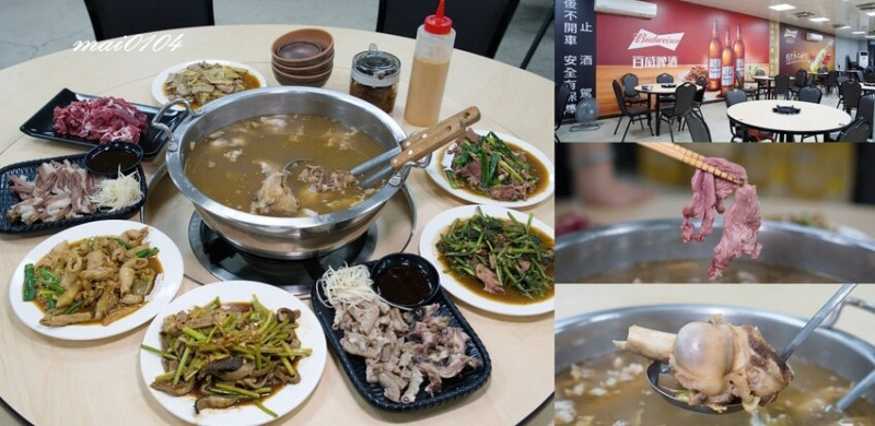 桃園羊肉爐推薦｜正港現宰羊肉爐～全羊料理、溫體羊肉，朋友聚餐、同事聚會、家庭聚餐超推薦