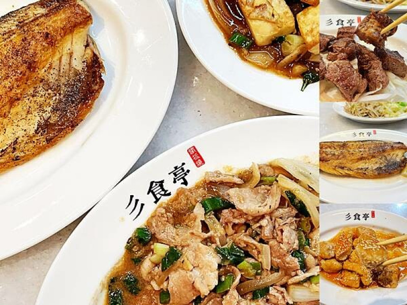 新竹竹東這家『彡食亭-二重埔店』百元鐵板燒居然有白飯、高湯、飲料吃到飽‼️還可以免費續菜‼️‼️‼️太佛心了吧❤️❤️❤️