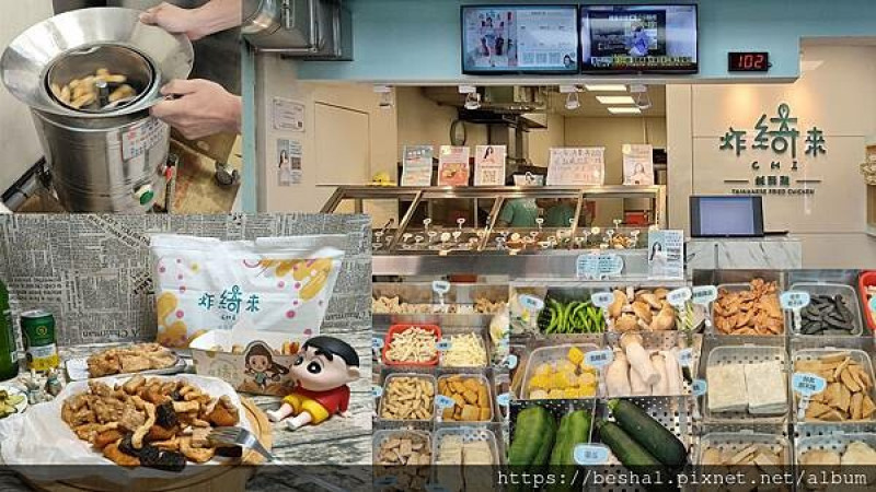 鹹酥雞女神張文綺北部第一家分店炸綺來鹹酥雞桃園中正店想吃點不一樣的甜不辣跟不油膩的鹹酥雞嗎?帶大家去吃看看唷~