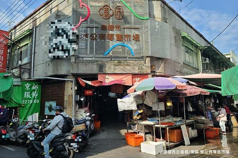 潔西麻的美食日記─【嘉義/東區】劉里長雞肉飯