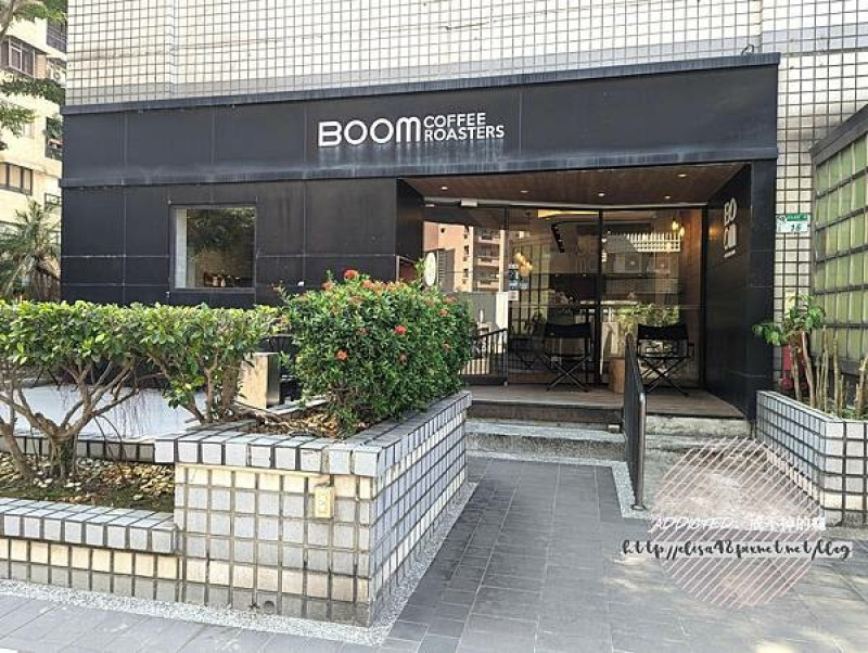 台北大安-[大爆咖啡 BOOM coffee roasters] 六張犁站5分鐘敦南商圈旁巷弄，寬敞舒適質感空間，健康新鮮沙拉與吐司早餐，安靜住宅區中的咖啡飄香