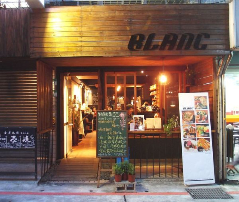 松菸下午茶 Blanc 信義區市政府美食推薦 讓人戀愛的滿分甜點