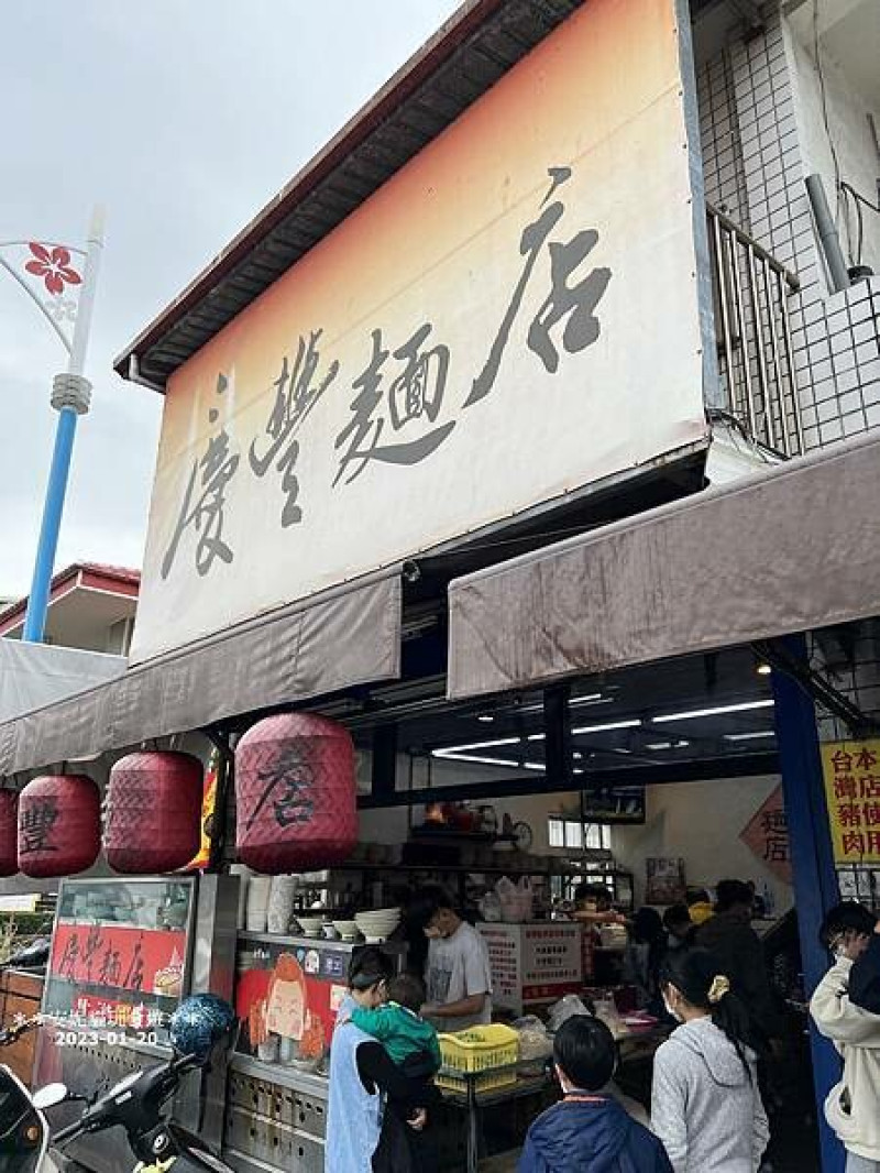 花蓮縣吉安鄉【2023春節環島。花蓮】滷味很驚豔的吉安慶豐麵店 & 好事會發生的鳳林美好花生