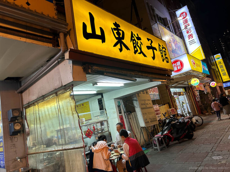 台南市東區台南東區｜山東餃子館，刀削麵好好吃！牛肉燴飯肉香濃郁