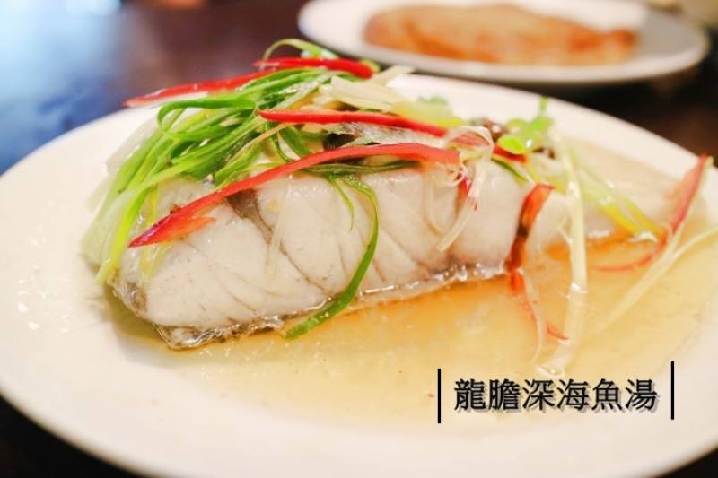 【新北永和】龍膽深海魚湯 永和滷肉飯 腿庫飯 頂溪捷運站 新鮮美味