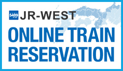 JR-WEST ONLINE TRAIN RESERVATION