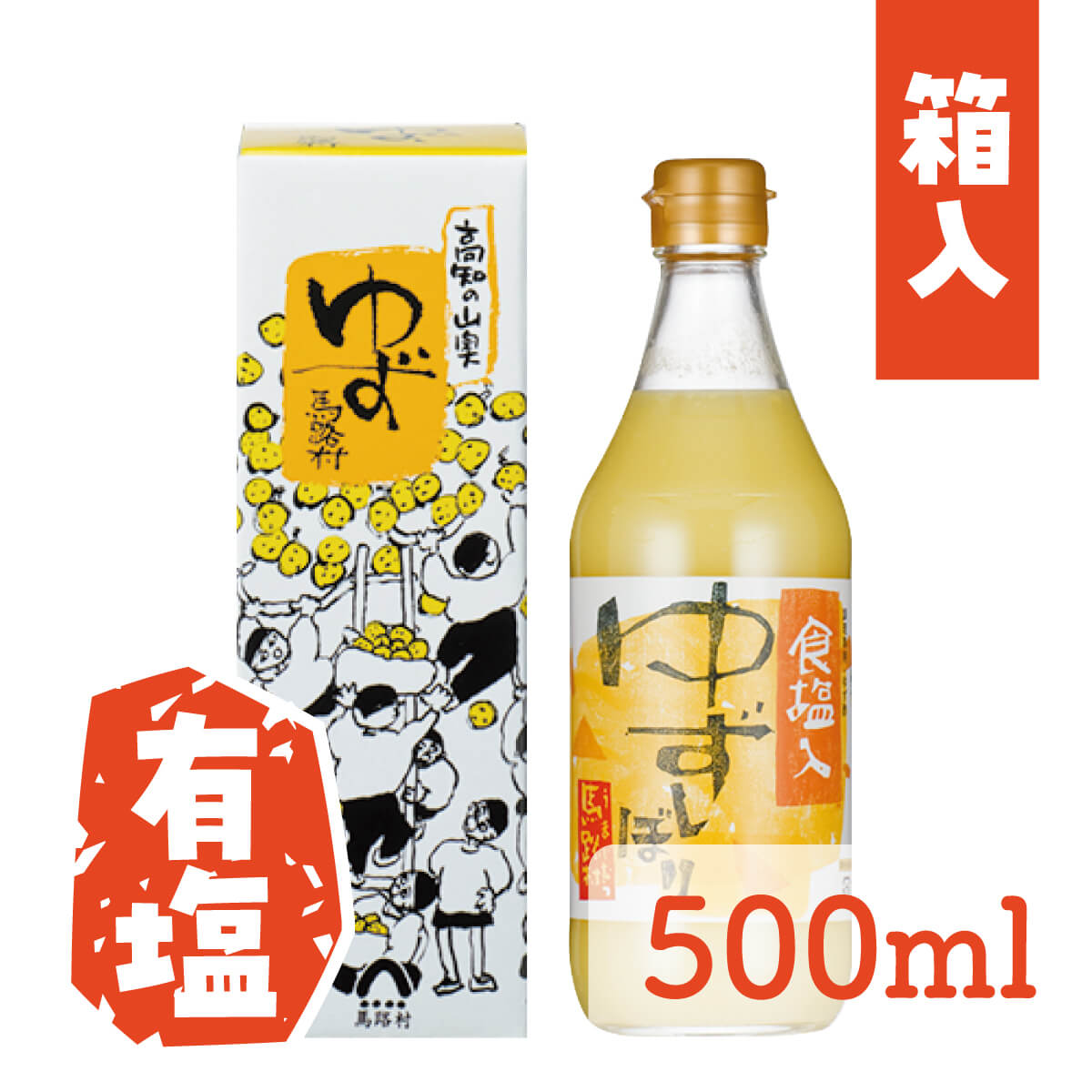 ゆずしぼり　500ml(食塩6%入り)箱入