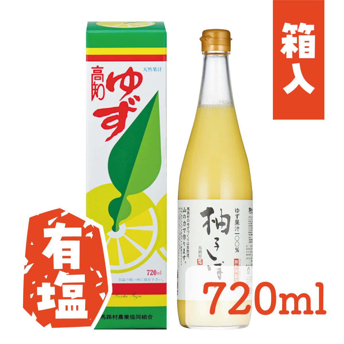 ゆずしぼり　720ml(食塩6%入り)箱入