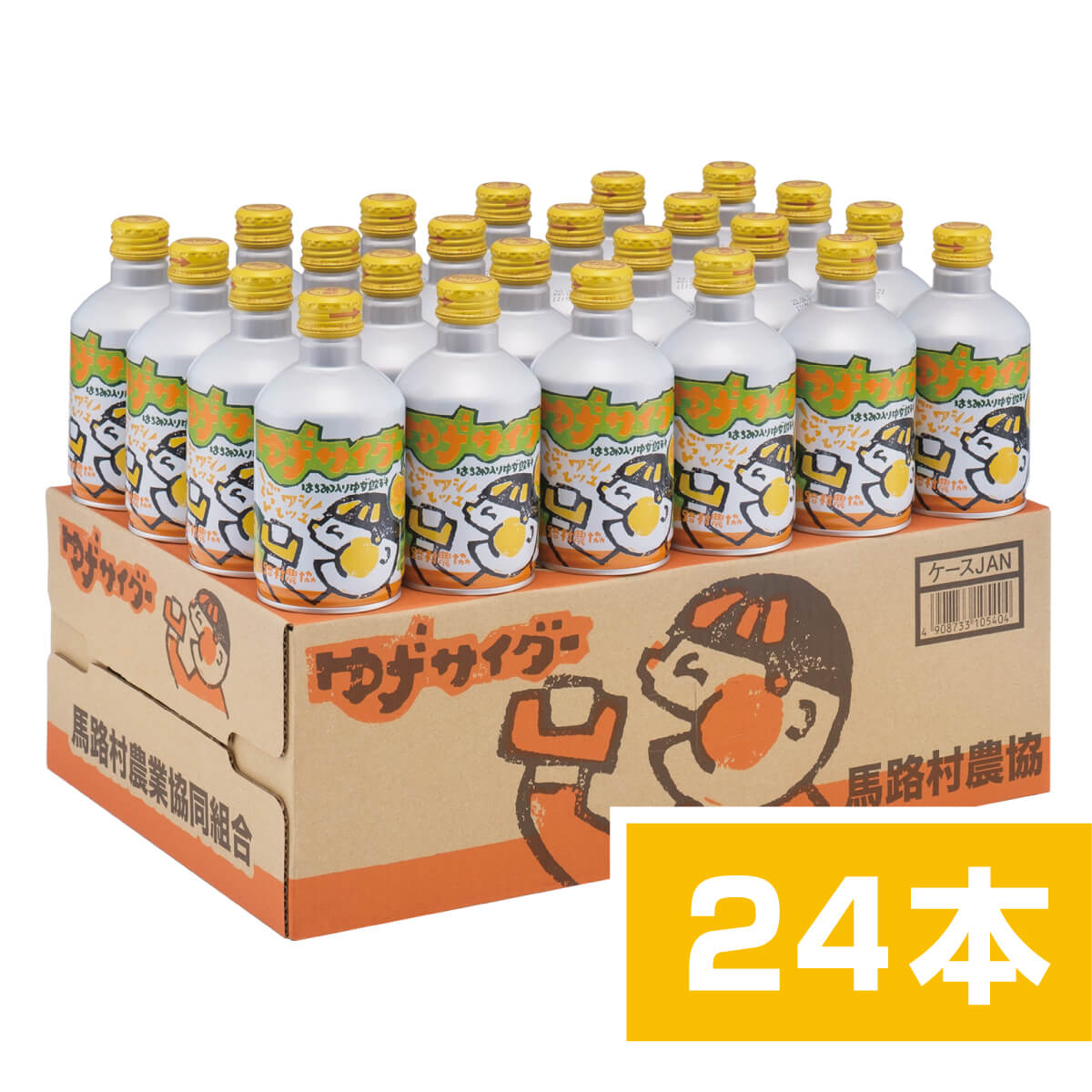 ゆずサイダー馬路村　280ml×24本