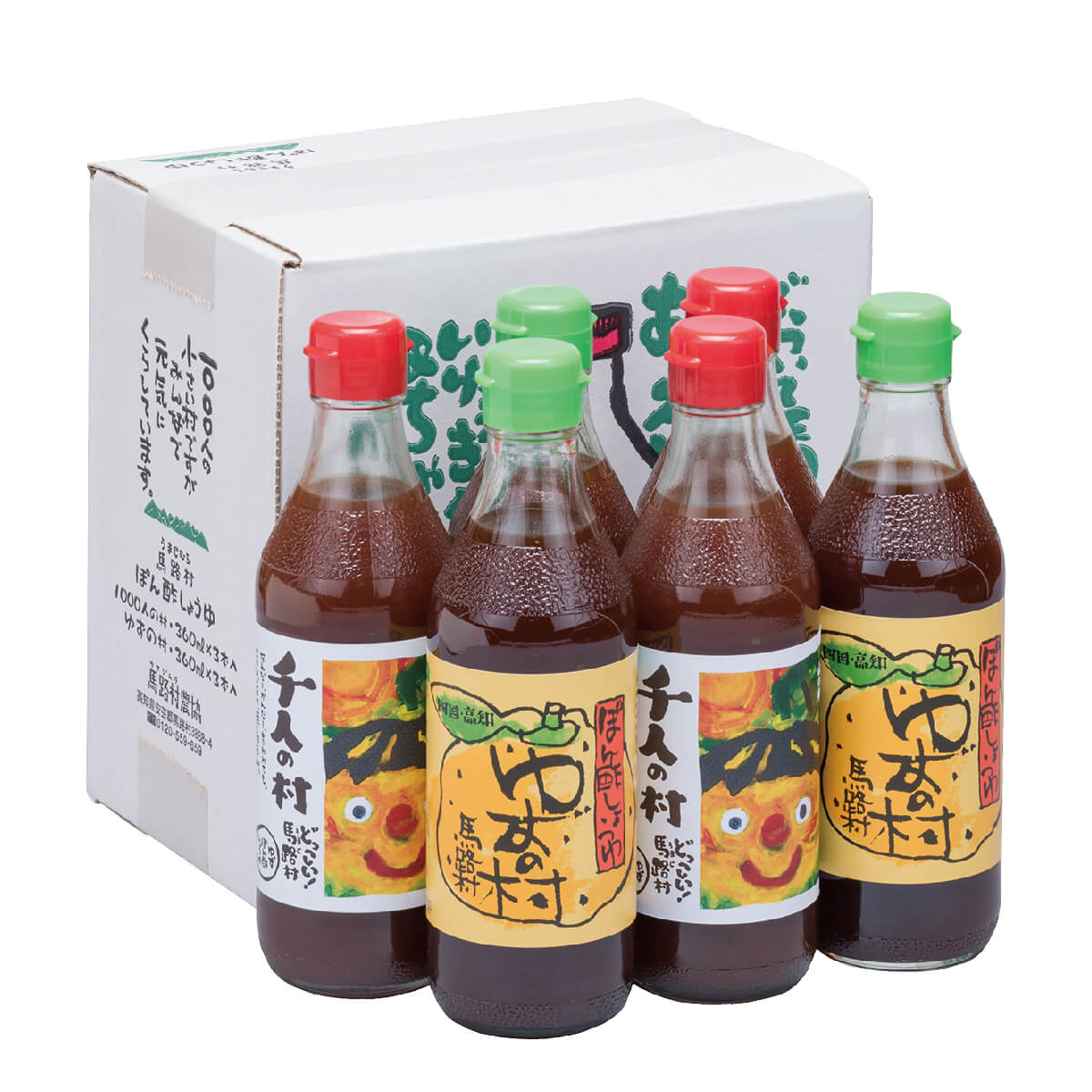 ぽん酢2種セット