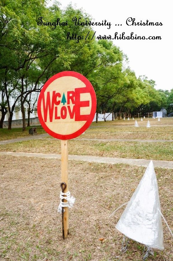 ::聖誕系列:: 台中遊記 漫步濃濃耶誕味的全台第一美校園。東海大學