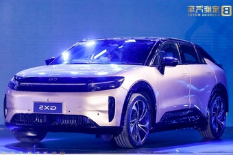 BAO GX5