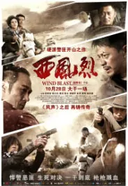 Wind Blast Movie Poster, 2010