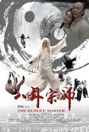 The Kungfu Master Movie Poster, 2012