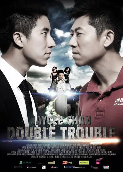 Double Trouble Movie Poster, 2012