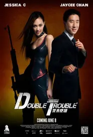 Double Trouble Movie Poster, 2012