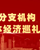 銀行業分支機構服務實體經濟巡禮