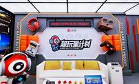 微博ChinaJoy 线上“云逛展” 游戏内容共创激发品牌新势能