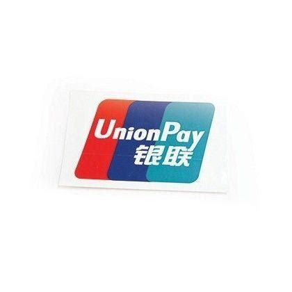 UnionPay Logo - LogoDix