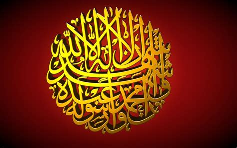 Islamic calligraphy text 3D model | CGTrader