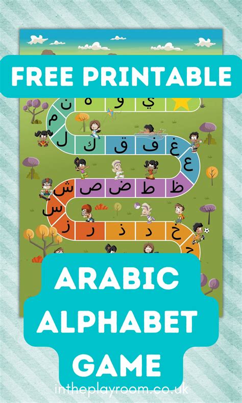 Arabic Alphabet Board Game Free Printable Activity - In The Playroom